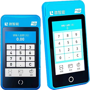 白山拉卡拉微智能POS机